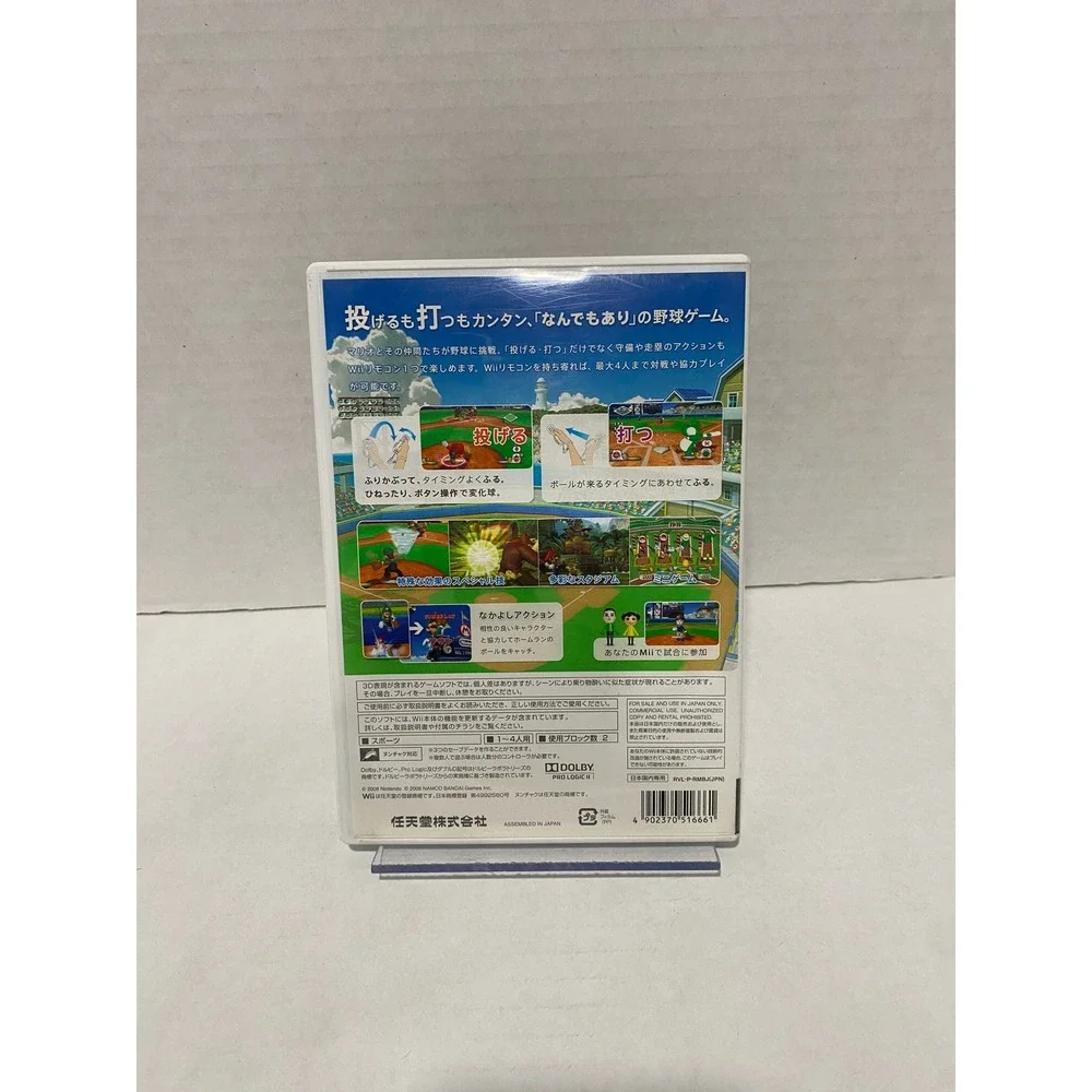 Nintendo super mario